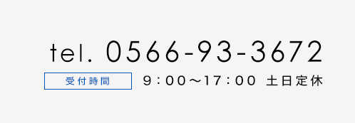 電話番号000-000-0000
